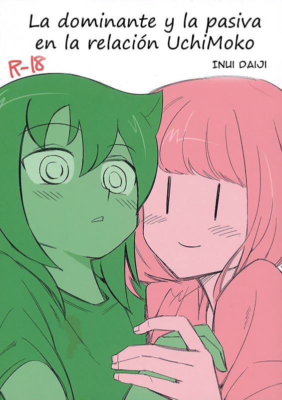 uchimoko no tachi neko watashi ga motenai no wa dou kangaetemo omaera ga warui copia