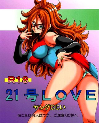 21 gou love dragon ball fighterz copia