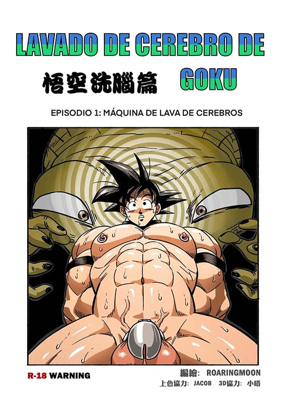 brainwashed goku dragon ball z copia