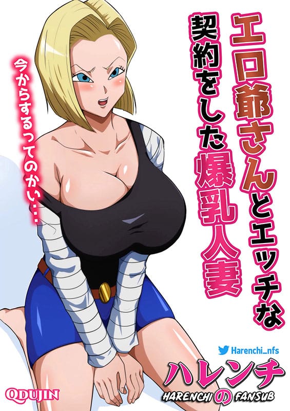 ero jii san to ecchi na keiyaku o shita bakunyuu hitozuma dragon ball z copia