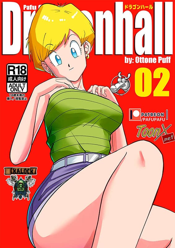 gohan vs erasa dragon ball z copia