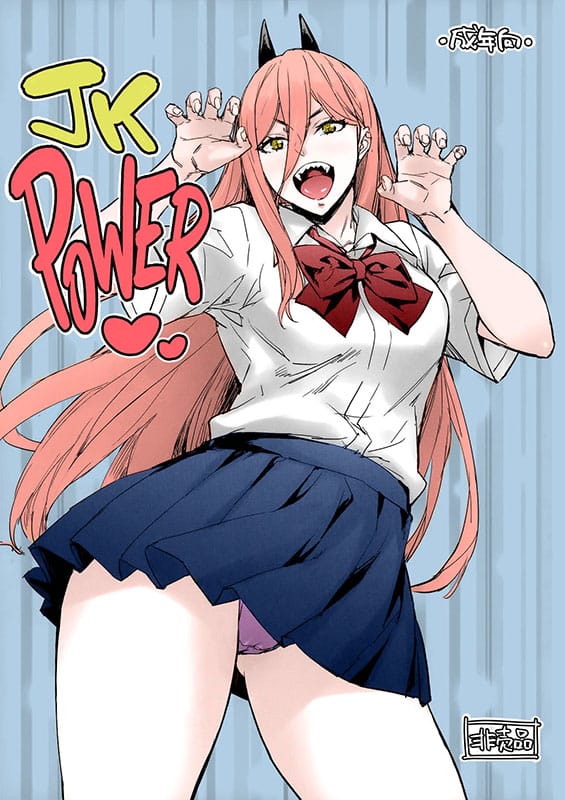 jk power chainsaw man copia