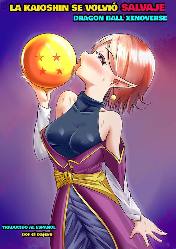 kaioshin gone wild dragon ball z copia