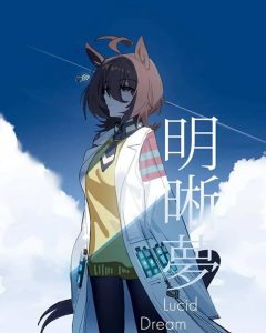 Doujinshi en español de Agnes Tachyon de Uma Musume Pretty Derby