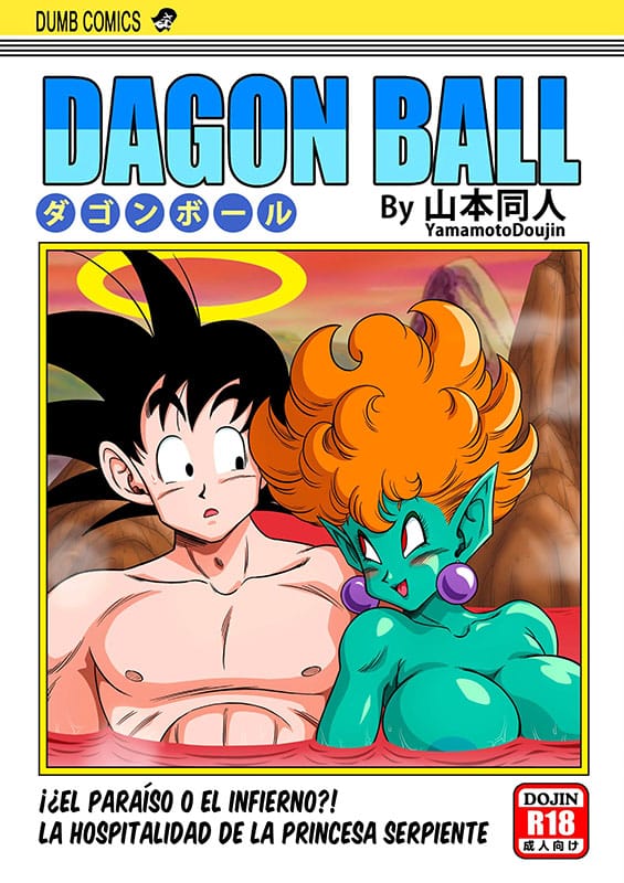 paradise or hell snake princesss hospitality dragon ball z copia