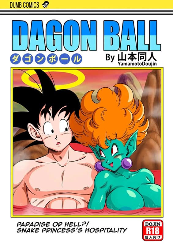 paradise or hell snake princesss hospitality dragon ball z copia