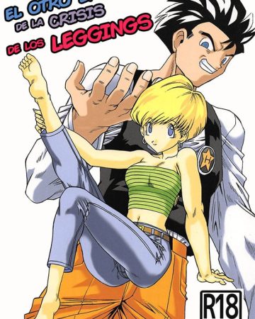 ura osage spats kikiippatsu dragon ball z copia