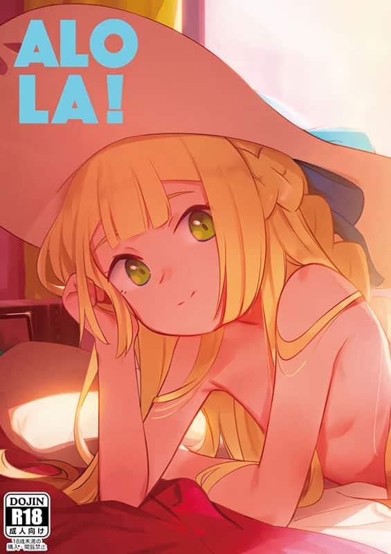 alola pokemon sun and moon copia