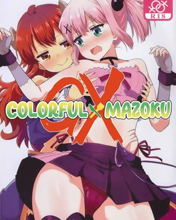 colorful mazoku gx machikado mazoku cosdpia