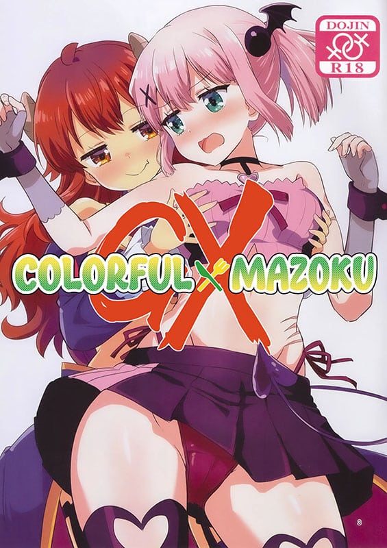 colorful mazoku gx machikado mazoku cosdpia