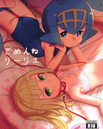 gomen ne lillie pokemon sun and moon copia