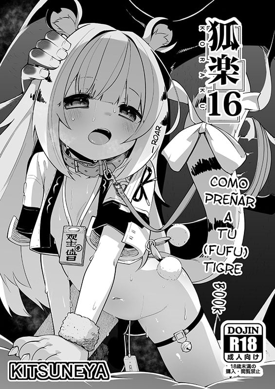 koraku 16 zenless zone zero copia