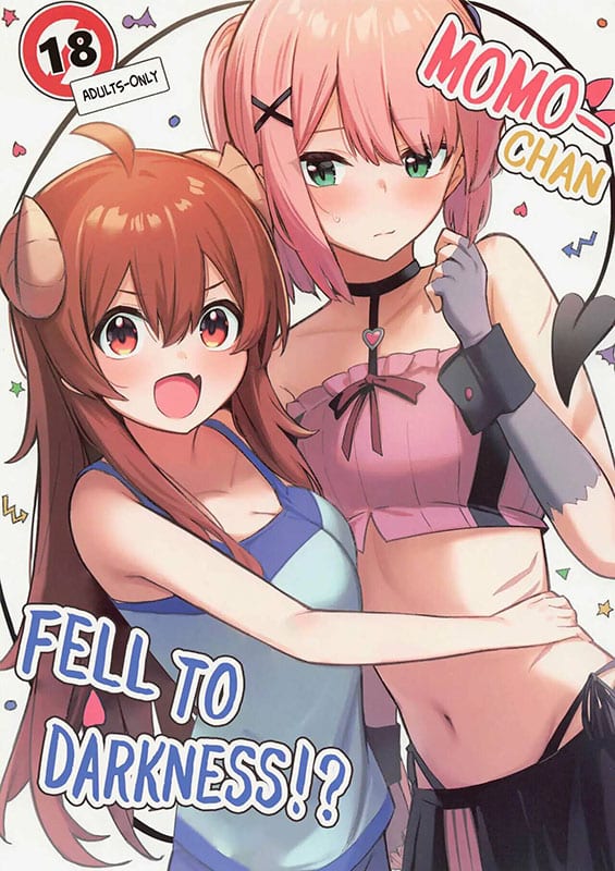 momo chan yamiochi shita machikado mazoku copia