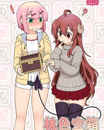 momoiro takarabako machikado mazoku copia