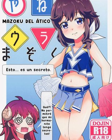 yaneura mazoku machikado mazoku copia