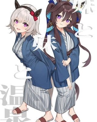 Doujinshi en español de Curren Chan, Vivlos de Uma Musume Pretty Derby