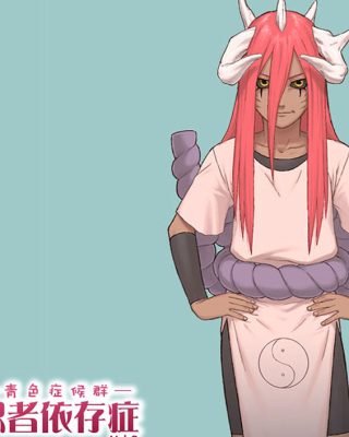 Doujinshi en español de Tayuya de NARUTO