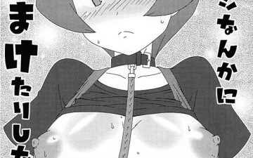 Georgia Pokemon | Pocket Monsters XXX