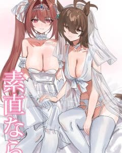 Doujinshi en español de Agnes Tachyon, Daiwa Scarlet, Trainer de Uma Musume Pretty Derby