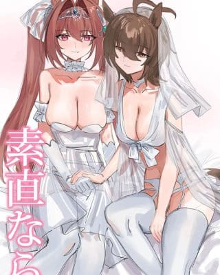 Doujinshi en español de Agnes Tachyon, Daiwa Scarlet, Trainer de Uma Musume Pretty Derby