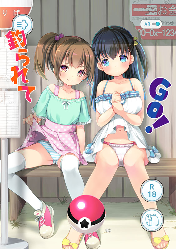 Pokemon | Pocket Monsters XXX