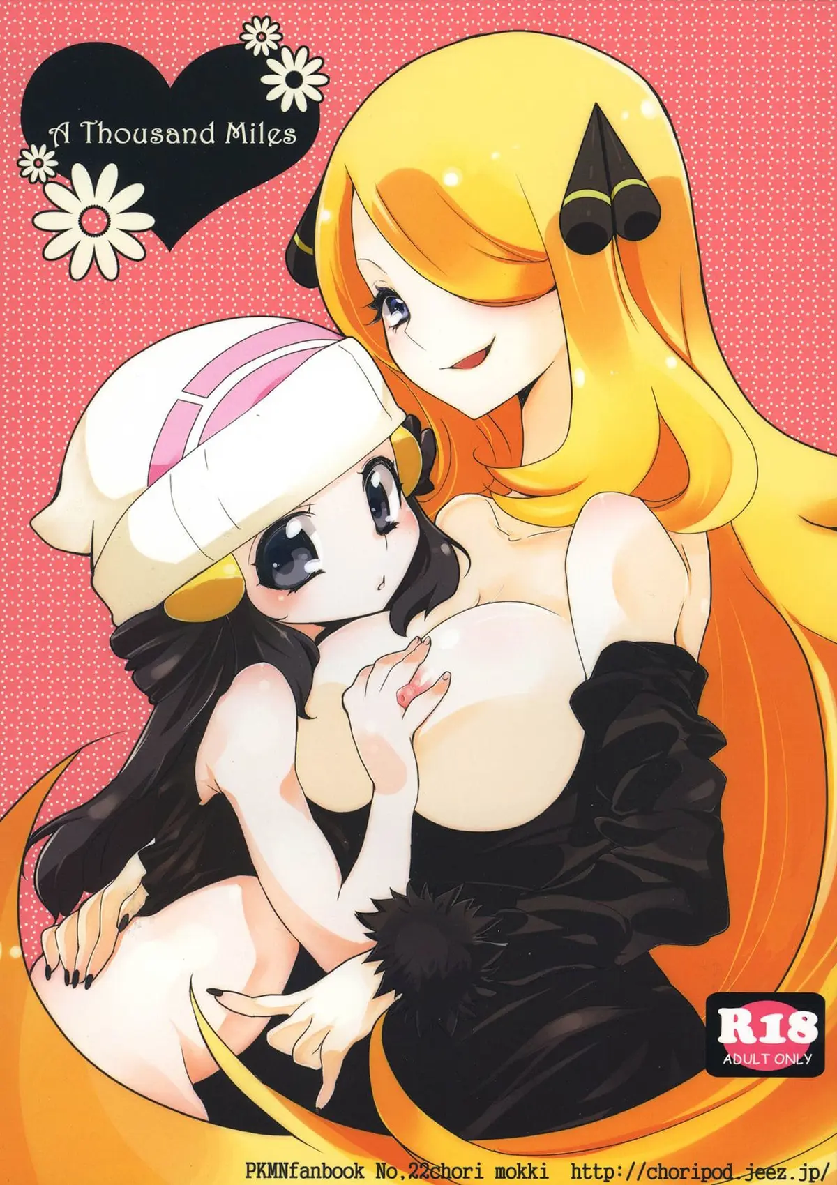 Pokemon | Pocket Monsters xxx, Cynthia xxx, Dawn xxx, A Thousand Miles (Pokémon), pagina 1