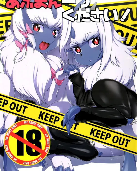 Pokemon | Pocket Monsters xxx, Absol xxx, Abuman Hitotsu Kudasai! (Pokémon), pagina 1