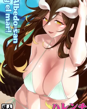 Overlord xxx, Albedo xxx, Albedo-san to! 3 (Overlord), pagina 1