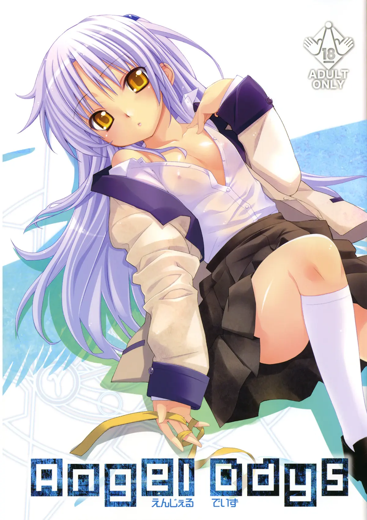 Angel Beats xxx, Kanade Tachibana xxx, Yuzuru Otonashi xxx, Angel Days (Angel Beats!), pagina 1