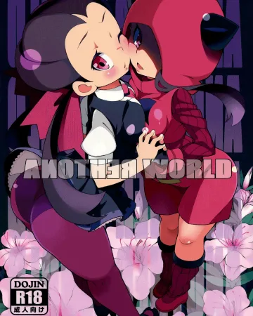 Pokemon | Pocket Monsters xxx, Roxanne xxx, Team Magma Grunt xxx, ANOTHER WORLD (Pokémon Omega Ruby and Alpha Sapphire), pagina 1