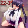 Highschool DxD xxx, Akeno Himejima xxx, B-Trayal 22-3 (Highschool DxD), pagina 1