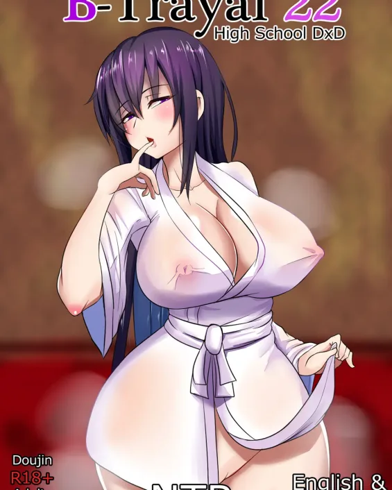 Highschool DxD xxx, Akeno Himejima xxx, B-Trayal 22 (Highschool DxD), pagina 1