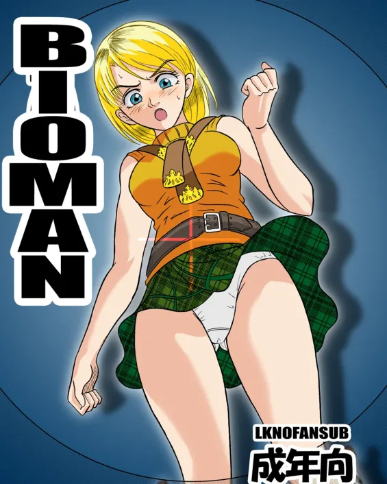 Ada Wong Resident Evil | Biohazard XXX