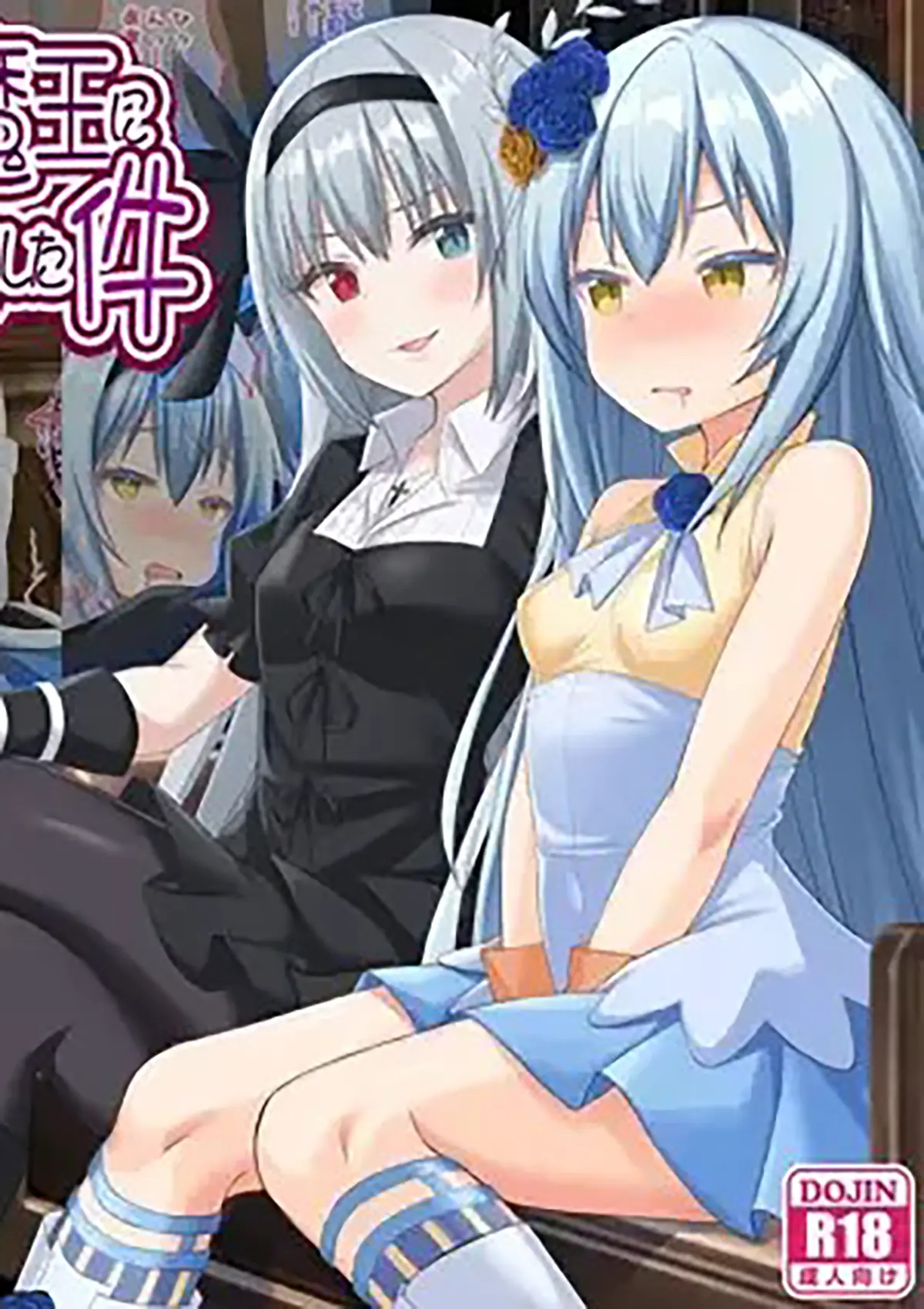 Rimuru Tempest Tensei Shitara Slime datta Ken XXX