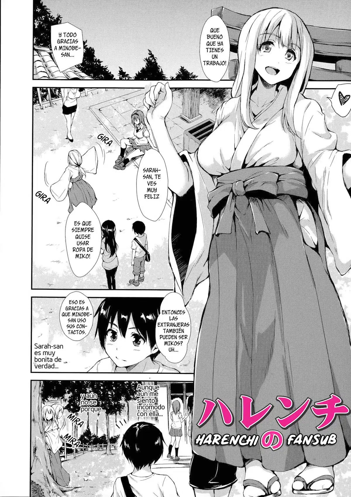 Revistas xxx, BUSTER COMIC xxx, Boku wa Minna no Kanrinin Ch. 3 (BUSTER COMIC 2015-03), pagina 1