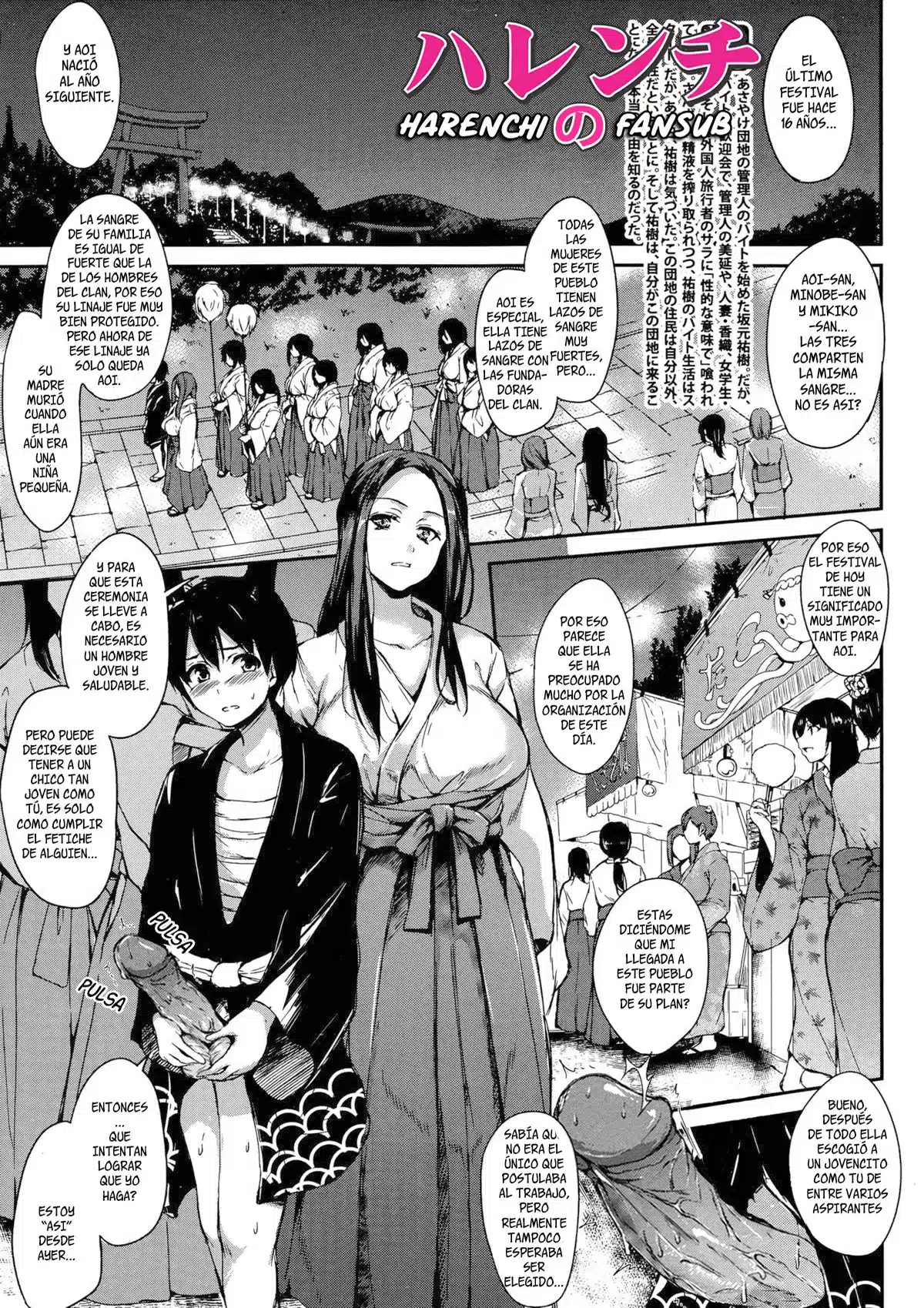 Revistas xxx, BUSTER COMIC xxx, Boku wa Minna no Kanrinin Ch. 5 (BUSTER COMIC 2015-05), pagina 1