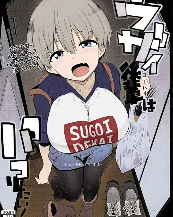 Uzaki-chan wa Asobitai! xxx, Hana Uzaki xxx, Shinichi Sakurai xxx, C94 Omakebon Uzai Kouhai wa Pakoritai! (Uzaki-chan wa Asobitai!), pagina 1