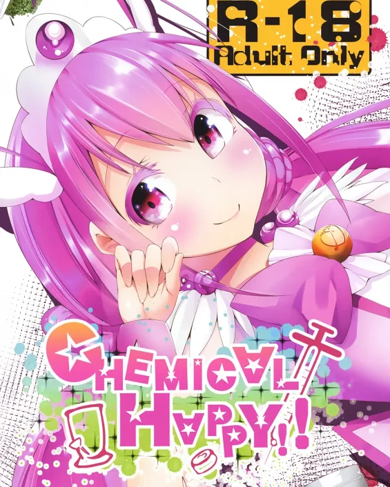 Smile Precure xxx, Cure Happy | Miyuki Hoshizora xxx, CHEMICAL HAPPY!! (Smile Precure!), pagina 1