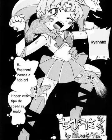 Sailor Moon | Bishoujo Senshi Sailor Moon xxx, Sailor Chibi Moon | Chibiusa xxx, Chibiusa Theater (Lolita-Spirits Vol. 6) (Bishoujo Senshi Sailor Moon), pagina 1