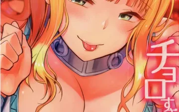 Charlotte Fire Emblem Fates | Fire Emblem If XXX