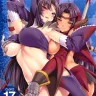 Monster Hunter xxx, CL-orz 17 (Monster Hunter), pagina 1