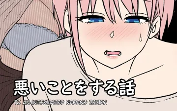 Dokuneko Noil — autor