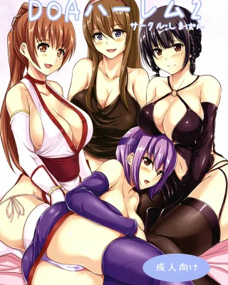 Dead or Alive xxx, Ayane xxx, Eliot xxx, Hitomi xxx, Kasumi xxx, Lei Fang xxx, DOA Harem 2 (Dead or Alive), pagina 1