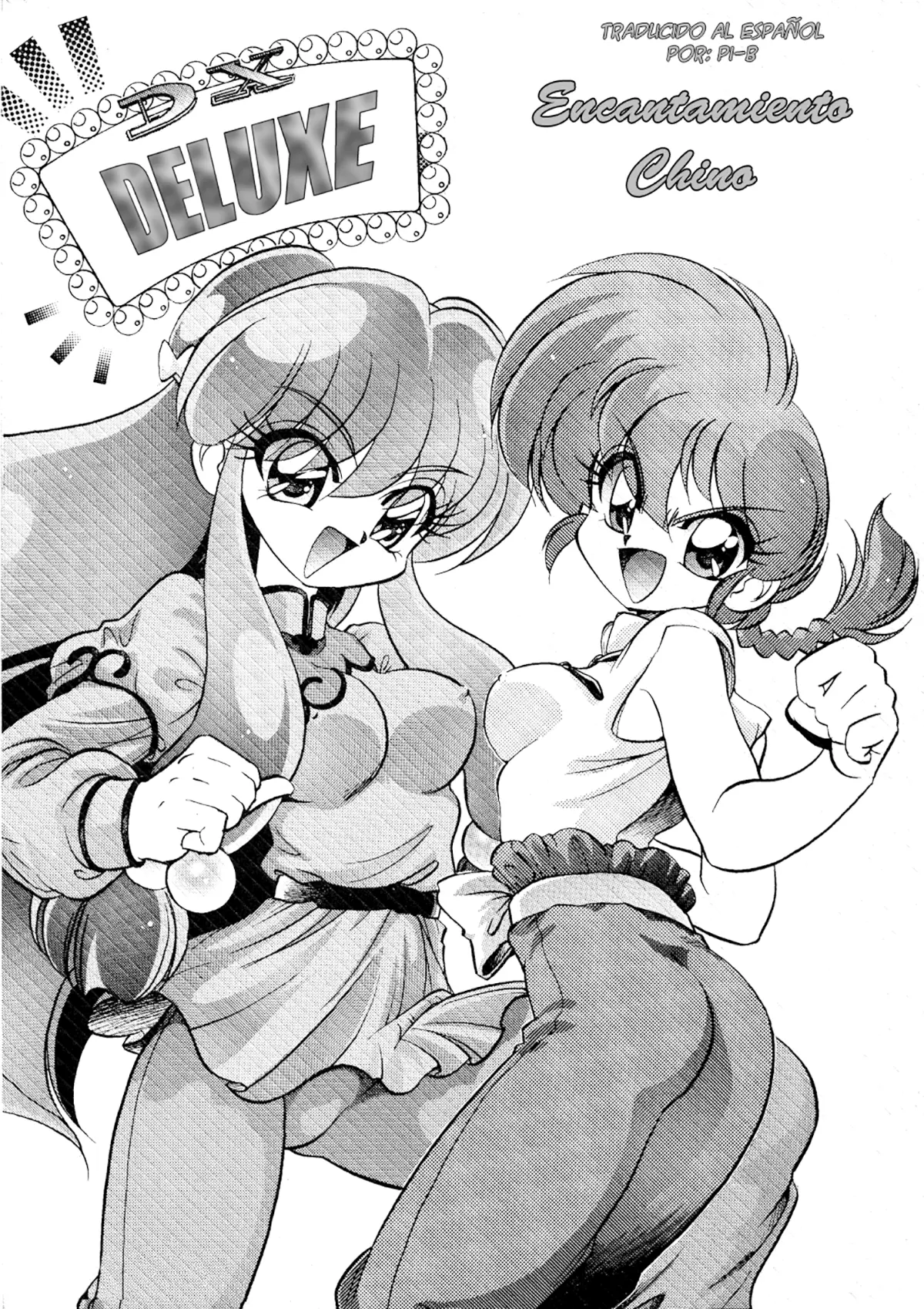 Ranma 1/2 xxx, Ranma Saotome xxx, Shampoo xxx, DX Deluxe Chuuka Sanmai (Ranma 1/2), pagina 1