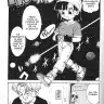 Pan Dragon Ball Gt XXX