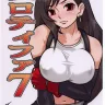 Isako Rokuroh | 6ro-