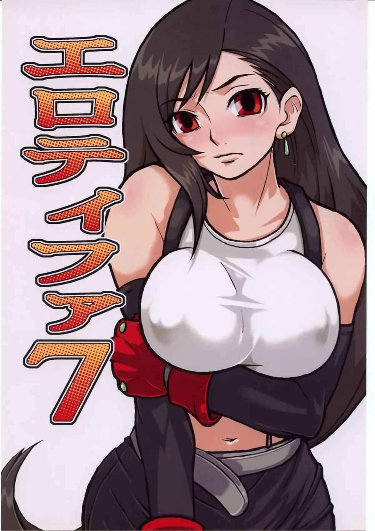 Final Fantasy xxx, Tifa Lockhart xxx, EroTifa 7 (Final Fantasy VII), pagina 1