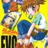 Digimon Tamers xxx, Rika Nonaka xxx, Takato Matsuki xxx, Evolution Slash (Digimon Tamers), pagina 1
