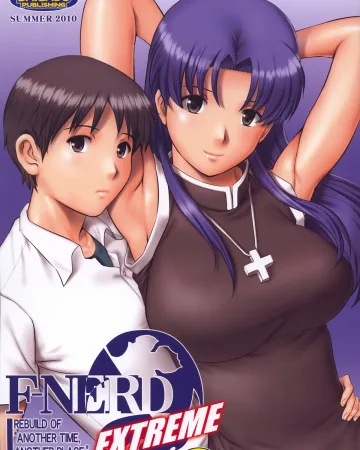 Neon Genesis Evangelion xxx, Asuka Langley Soryu xxx, Misato Katsuragi xxx, Shinji Ikari xxx, F-NERD EXTREME – Rebuild of «Another Time, Another Place.» (Neon Genesis Evangelion), pagina 1