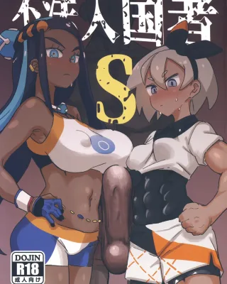 Doujinshi en español de Bea, Nessa de Pokemon | Pocket Monsters